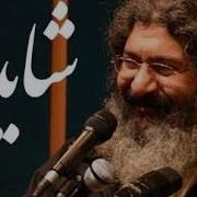 محمد رضا آقاسی خبر آمد خبری در راه است
