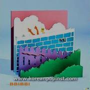 Instrumental Iu 아이유 Bbi Bbi 삐삐