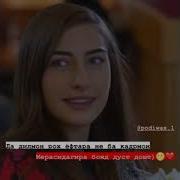 Музика Барой Гудок