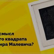 Описание Картины Казимира Малевича Лесоруб