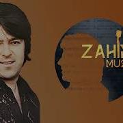 Ахмад Зохир Ahmad Zahir احمد ظاهر Зи Сангу Нест Калби Ман Ze Sang O