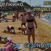 Мне Жаль Что Я Её Ещё Помню