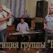 Гр Бахт Бом Бом
