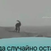 Прикол Когда Случайно Забыл Телефон Дома С Женой