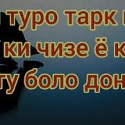 Суханхои Ошики Пур Аз Дарду Гам