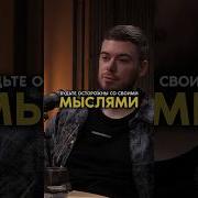 Некогда Не Задумывались О