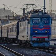 Поїздів На Ст Київ Пассажирский
