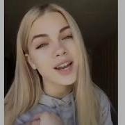 Tik Tok Кто То Рядом Пробрался В Дом Она Жжёт Как Жанна Дарк Я Зову Ее Кизару Дикий Я