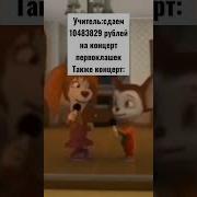 Ой Чебупели Фонк