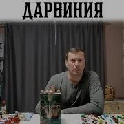 Роберт Чарльз Уилсон