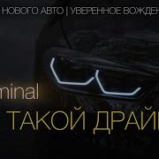 Саблиминал Машина