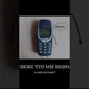 Суперсемейка Мем С Отцом