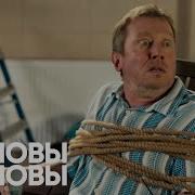Уральские Пелемени Новый Год С Ивановыми