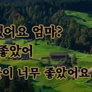 엄마와아들