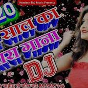 Raat Ko Aunga Mai Tughe Le Jaunga Mai Dj Mix Faaru New Song Mughse