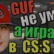 Играет В Css