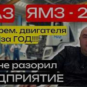 Александр Рудковский Пыхтит По Трассе Старый Мазовский Мотор