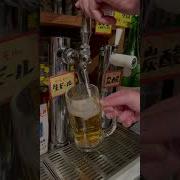 Пиво На Разлив