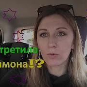 Димон Нервно Курит В Сторонке Вот Это Встретила Клиента На Свою Голову