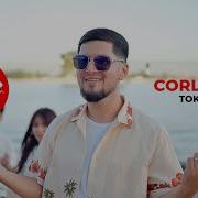 Калеон Репи Кока Кола