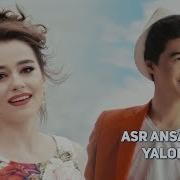 Asr Ansambl Yalola Аср Ансамбль Ялола