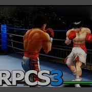 Rpcs3 Ps3 Emulator Hajime No Ippo The Fighting Vulkan