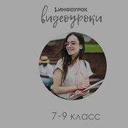 Конус Геометрия 7 9 Класс 125 Инфоурок