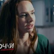 Мамочки 1 Сезон 1 Серия