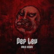 Def Lev Data Rawk