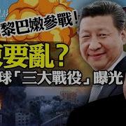 唐靖远2024 10 04