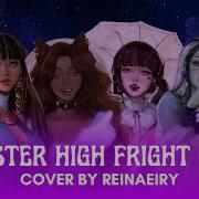Monster High Fright Song Cover By Reinaeiry