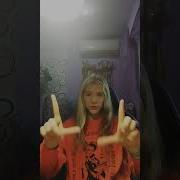 Я Не Стример Но При Виде Меня Они Твичат