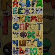 L Alphabet From Lore