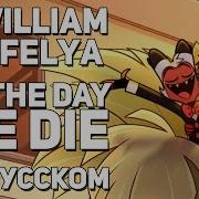Diwilliam Yourfelya Til The Day We Die Helluva Boss Ost