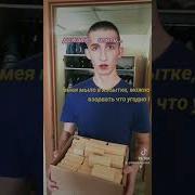 Дежавю Опять Имея Мыло В Избытке