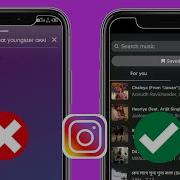 Как Включить Instagram Music Как Исправить Ошибку Instagram Music Не