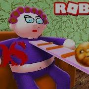 Побег От Бабушки Roblox Дом Странной Бабушки Roblox