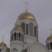 Всенощное Бдение Прямая Трансляция Из Храма Памятника На Крови