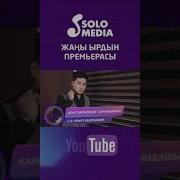 Туулган Кунун Менен Карындашым