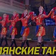 Кочари На Армянской Свадьбе Русские Танцуют Классно Как Вам
