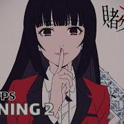 Безумный Азарт 2 Op Kakegurui Season 2 Opening Hd