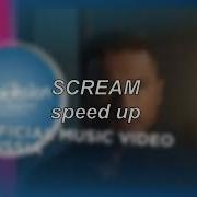 Scream Speed Up Лазарев