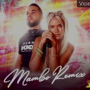 Mambo Remix