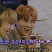 Rus Sub Monsta X Dingo The Future Diary Ep 15