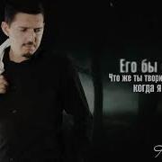 Кабяков Караоке Лучщие