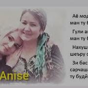 Валичон Азизов Сояи Сару Оча