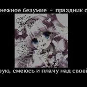 Праздник Семьи Speed Up