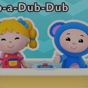 Scrub A Dub Dub And More Mother Goose Club Nursery Rhymes