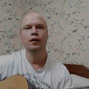 Пародия В Цой Звезда По Имени Солнце Серёга Пародист Исполняет