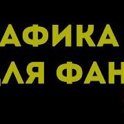 Чит Для Танков Онлайн Megacheat 2020